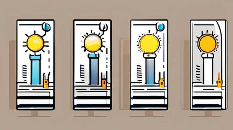 How to check the power supply of solar street lights