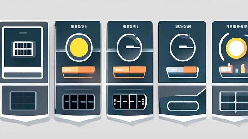 How to use the Ziguang solar control panel