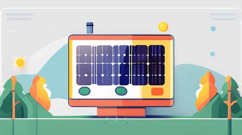 What is the maximum wattage of solar football lights?