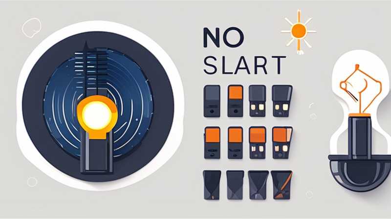 How to disassemble the smart solar light