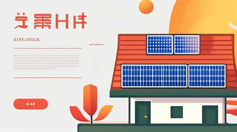 How much solar energy is produced in China?