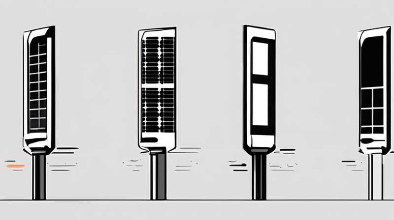 How to determine the model of solar street light