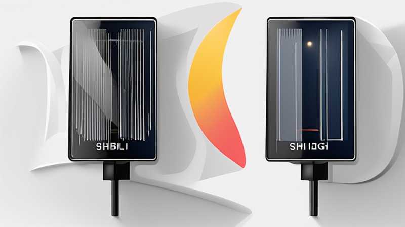 Where is the Shishi solar light manufacturer?