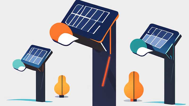 How to check the price of solar street lights