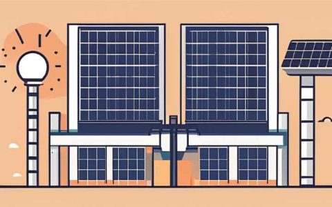 Where is the Baekje Solar Power Plant?