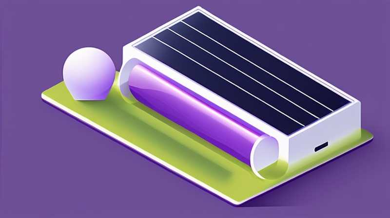 How to replace the purple tube of solar energy