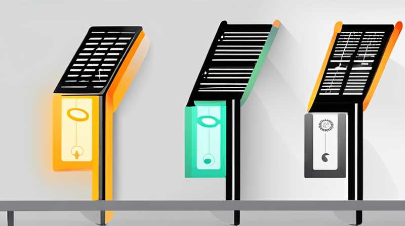 How to adjust the delay of solar street lights