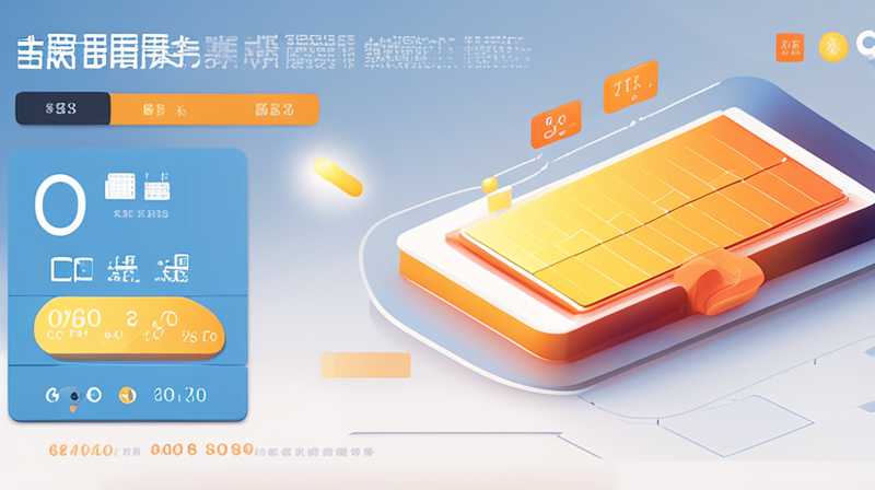 How much does Qingfeng Solar cost?