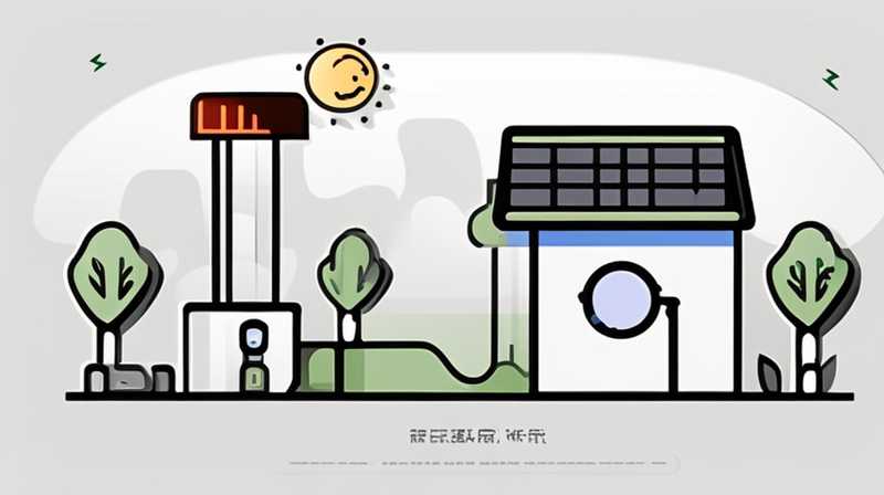 How to use Zhuodun solar light