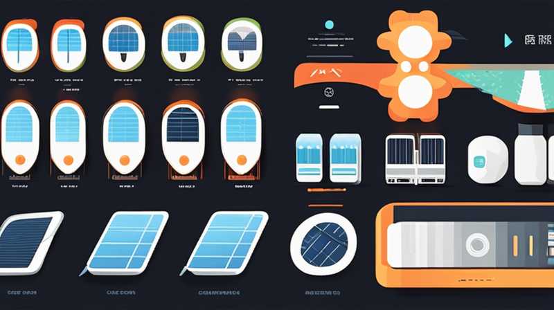 How to clean Meixiang solar energy