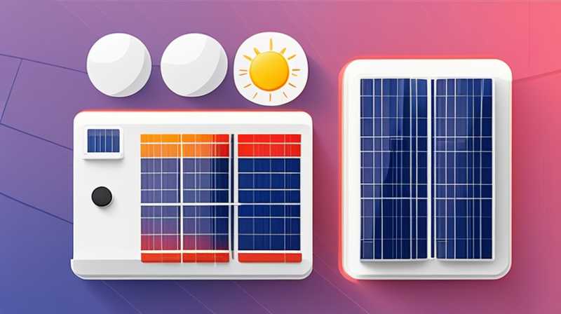 How much is the subsidy for household solar cells